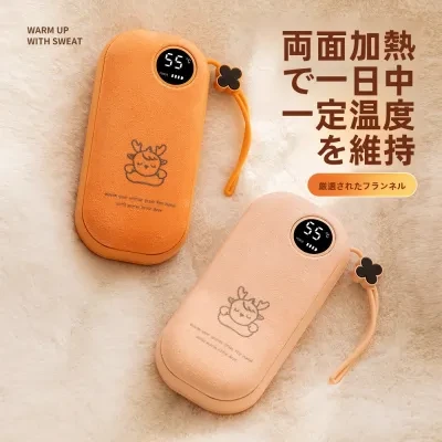 FunCASE USB充電式カイロ 鹿デザイン｜ミニ 携帯便利・両面加熱・4段階温度調整・冬のプレゼント・スマートデジタル表示のハンドウォーマー