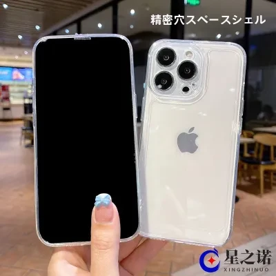 スマホケース｜アイホン・iPhone・耐衝撃フルカバー・保護ケース