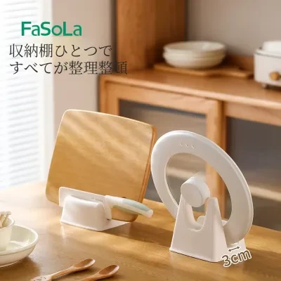 FaSoLaキッチンラック｜キッチン用品 ・まな板ラック・プラスチック製・積み重ね可能・省スペース・穴あけ不要・収納