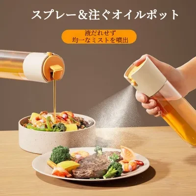 motto オイルポット｜キッチン・家庭用・両用・自動開閉・漏れ防止・食用オイルポット・キッチン整理収納