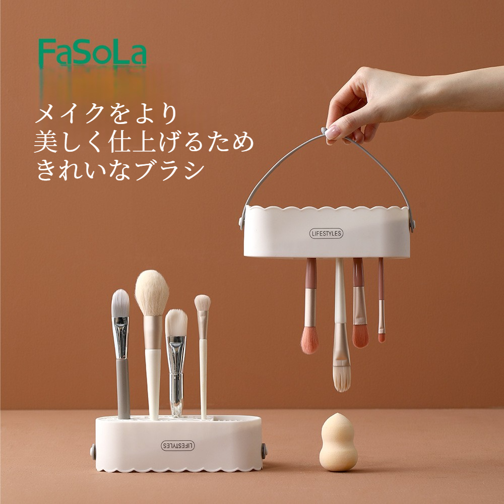 FaSoLa メイクブラシクリーナー｜クリーニング・収納ボックス・持ち運び便利・乾湿両用・化粧ブラシ・メイクスポンジ・パフ洗浄ブラシ|undefined