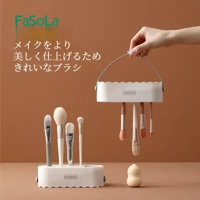 FaSoLa メイクブラシクリーナー｜クリーニング・収納ボックス・持ち運び便利・乾湿両用・化粧ブラシ・メイクスポンジ・パフ洗浄ブラシ