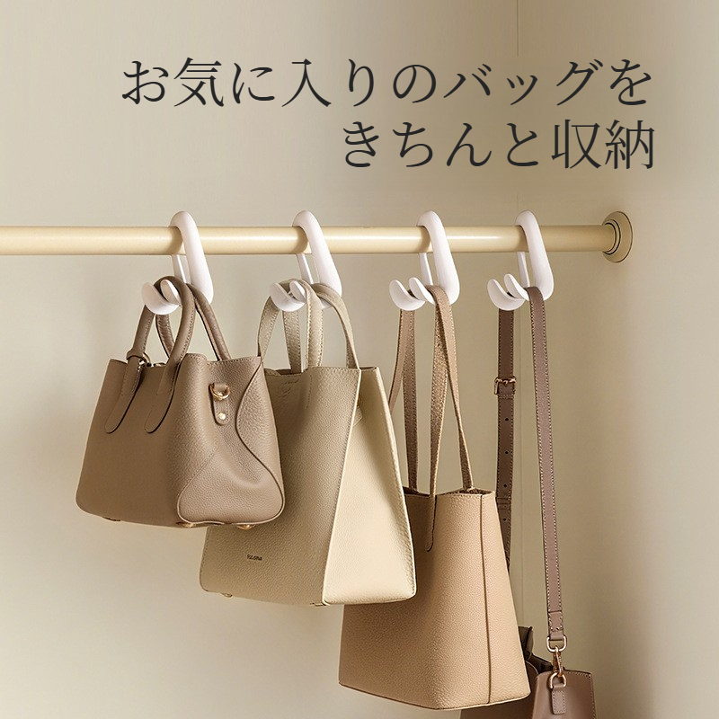FaSoLaダブルフックハンガー｜寮・収納・バッグ用・クローゼット・ネクタイ・帽子・収納・ラック|undefined