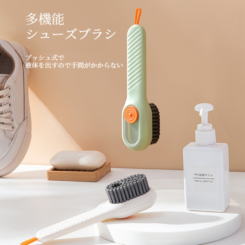 シューズブラシ｜多機能・手動押し式・靴ブラシ・家庭用日用品|undefined