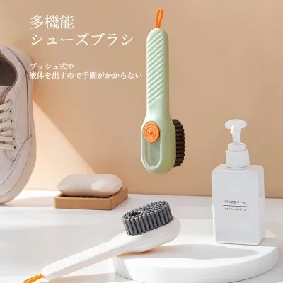 Explore シューズブラシ｜多機能・手動押し式・靴ブラシ・家庭用日用品