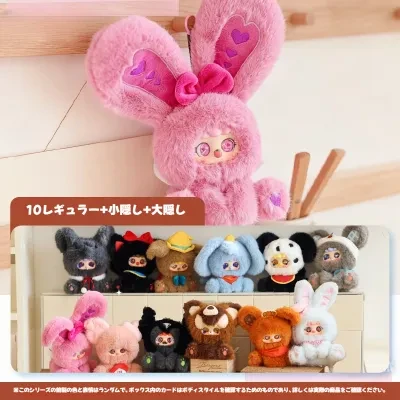 【BABY THREE】MIGO童話の秘密シリーズ｜ぬいぐるみ・ブラインドボックス・可愛い・フィギュア・おしゃれ・人形・キーホルダー