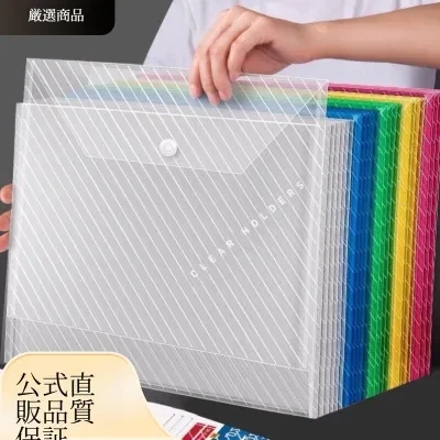 ファイルバッグ｜A4・透明・防水・収納バッグ・収納