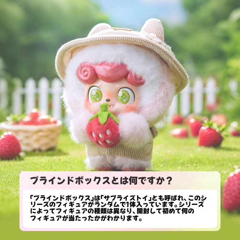 【JOTOYS】Q宝 おでかけぬいぐるみチャーム｜ブラインドボックス・かわいい・ギフト・ファッション|undefined