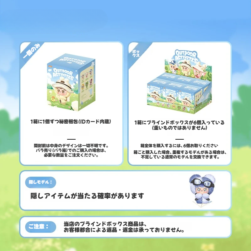 【JOTOYS】Q宝 おでかけぬいぐるみチャーム｜ブラインドボックス・かわいい・ギフト・ファッション|undefined