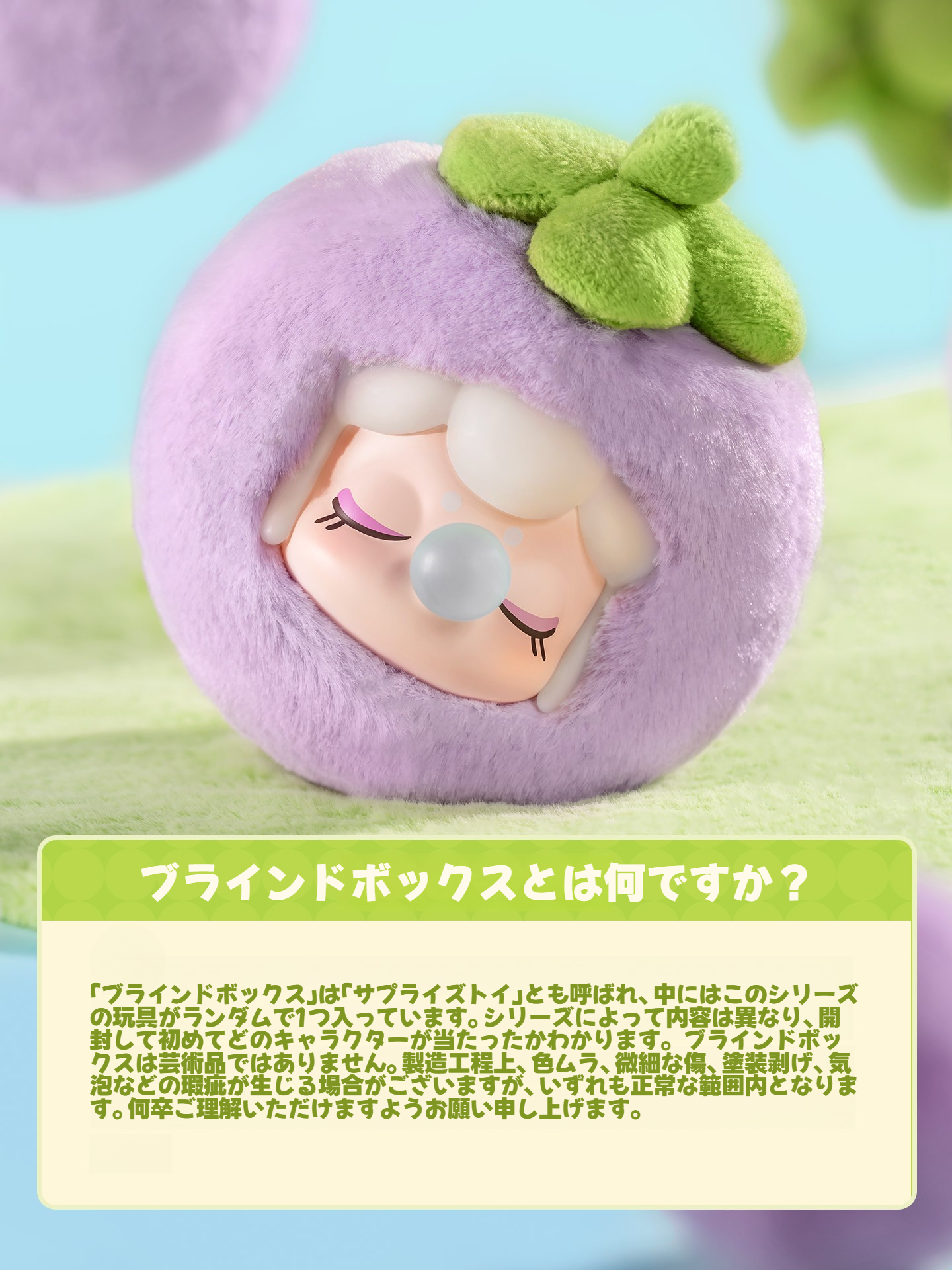 【rolife】Nanciフルーツヘッド｜ぬいぐるみ・ブラインドボックス・マスコットチャーム・ぬいぐるみ・キーホルダー・ブラインドボックス・誕生日プレゼント・女の子|undefined