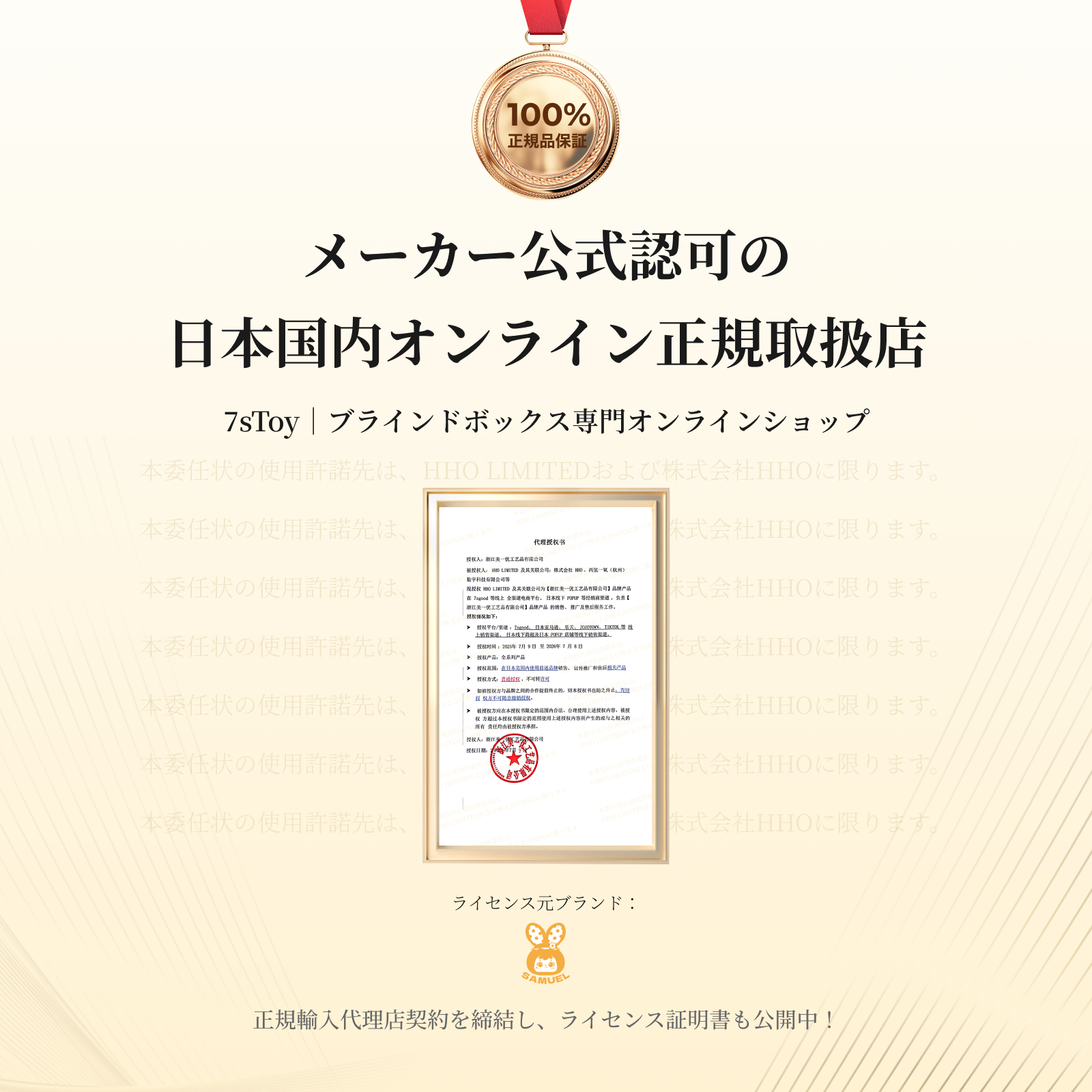 【Samuel Blind Box】かわいいぬいぐるみストラップ｜ブラインドボックス・1個|undefined