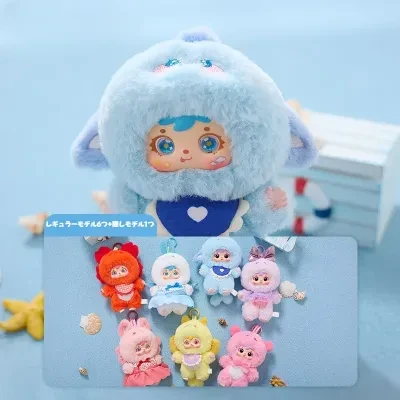 【Samuel】海の楽しい集まり｜ぬいぐるみ・ブラインドボックス・かわいい・ファッション・ペンダント