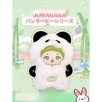 KIMMON 【KIMMON】綿製ぬいぐるみ｜10cm・20cm・ふわふわ・ヘア・かわいい・着せ替えぬいぐるみ・正規品