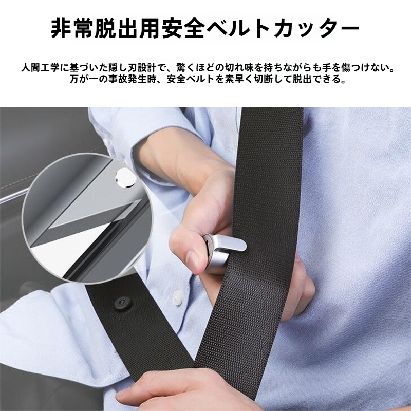 充電器｜多機能・PD45W・超急速充電・車載多機能充電器・ライター・車用窓割りハンマー・カッティングナイフ|undefined