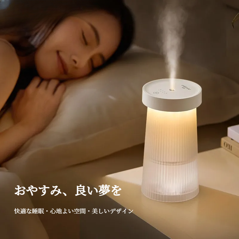 アロマディフューザー｜充電式・120ml・無水・自動噴霧・ライト機能付き・家庭用/オフィス用|undefined