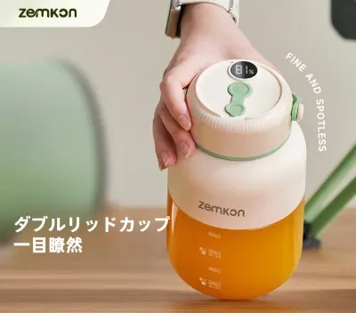 ポータブル電動ジューサー｜家庭用・全自動・小型・ジュースカップ・一体型設計