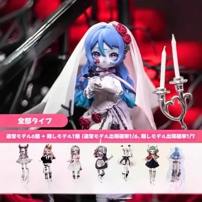 NYSSA怪奇なナイトメア 可動ドールフィギュア｜BJD・ブラインドボックス・かわいい・卓上飾り・プレゼント・おもちゃ
