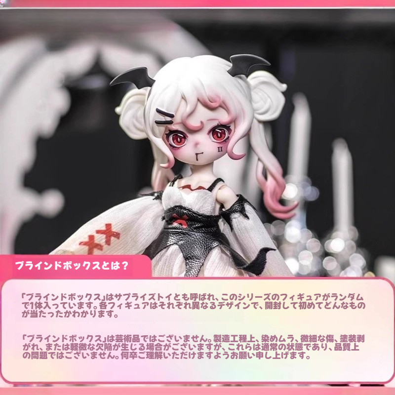 NYSSA怪奇なナイトメア 可動ドールフィギュア｜BJD・ブラインドボックス・かわいい・卓上飾り・プレゼント・おもちゃ|undefined