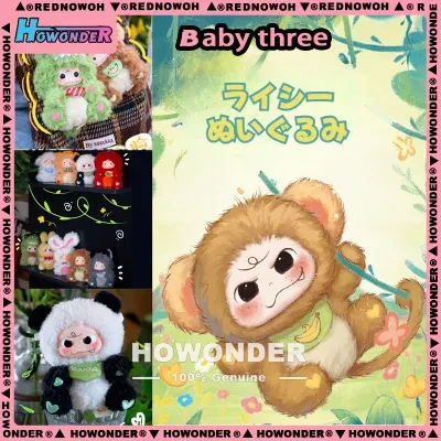【Baby Three】ライシーぬいぐるみ｜フィギュア・ソフトビニール＆ぬいぐるみ・ブラインドボックス・人形・ぬいぐるみ・かわいい