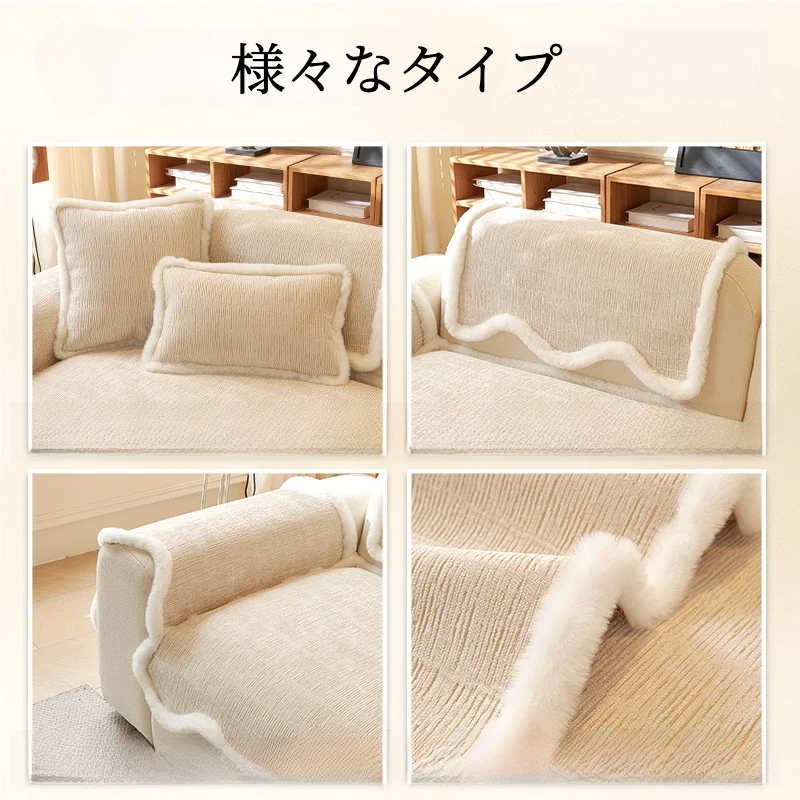フレンチクリーム風｜変形不規則ソファクッション・四季通用・滑り止め・レザーソファクッション|undefined