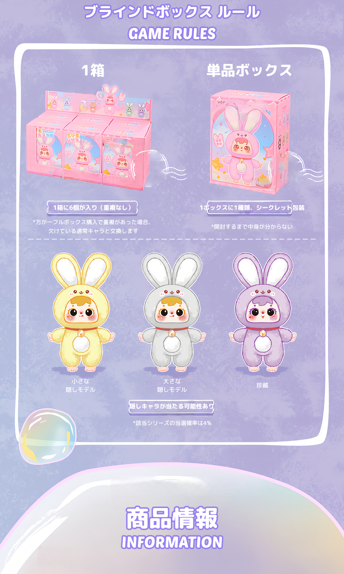 【未開封】うさぎの御守り　ポックル大魔王 EhhuxImUYAIGIDx.jpg?format=jpg