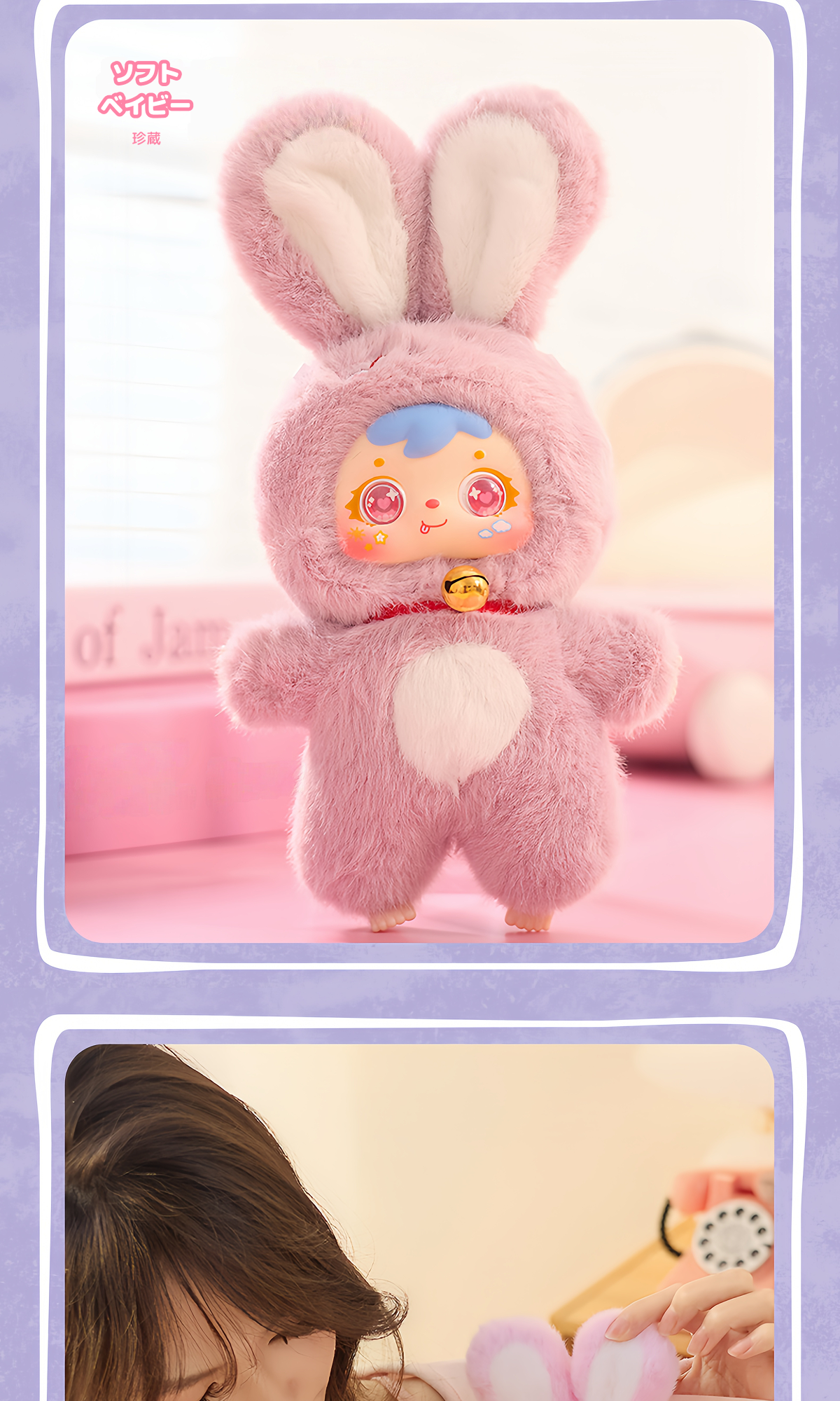 Samuel Blind Box】招きウサギの宝楽園ブラインドボックス｜フィギュア