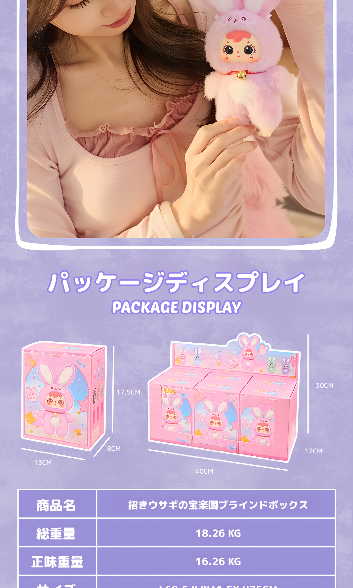 Samuel Blind Box】招きウサギの宝楽園ブラインドボックス｜フィギュア