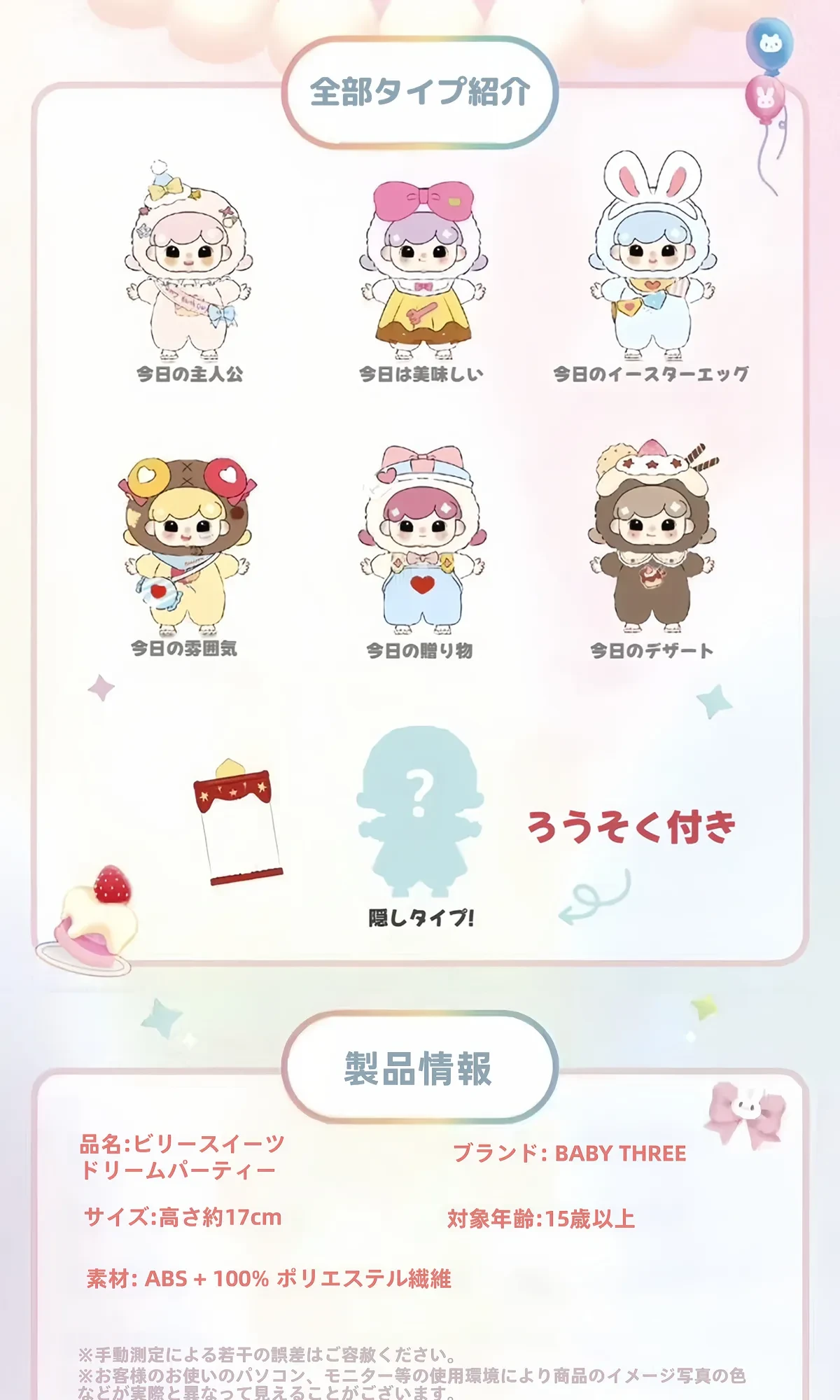 893078966158716928.png?x-oss-process=image/format,webp