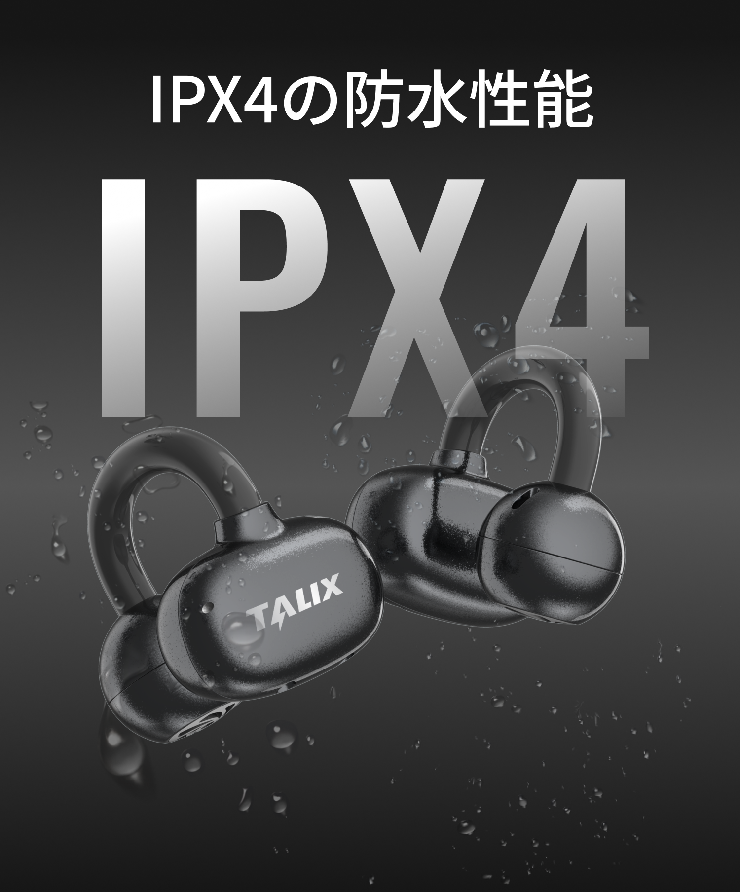 Ultra Open Earbuds X6 オープンイヤーイヤホン 耳をふさがない