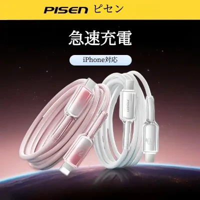 PISEN 氷透クリア Type-C ケーブル｜60W急速充電・PD対応・iPhone17/Android対応・充電ケーブル・データ転送・高耐久・断線防止