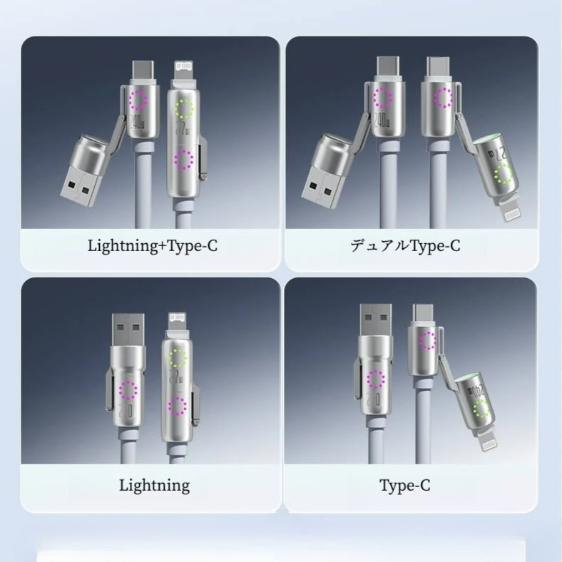 PISEN Type-Cケーブル｜4in1・PD急速充電・車載充電可能・多機種対応・急速充電対応・Lightning・便利・iPhone対応|undefined
