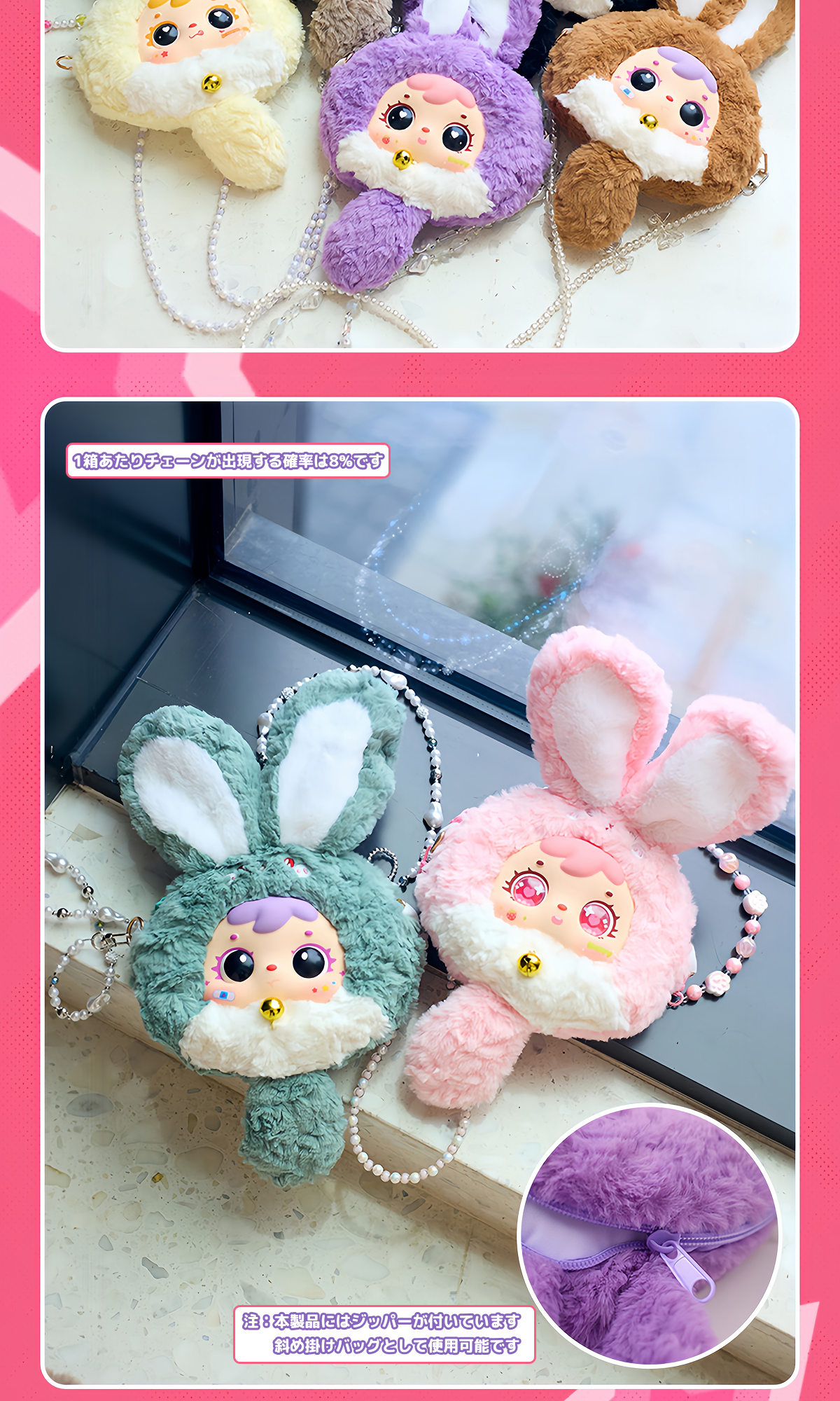 Samuel Blind Box】ドーパミンうさぎ｜ぬいぐるみブラインドボックス