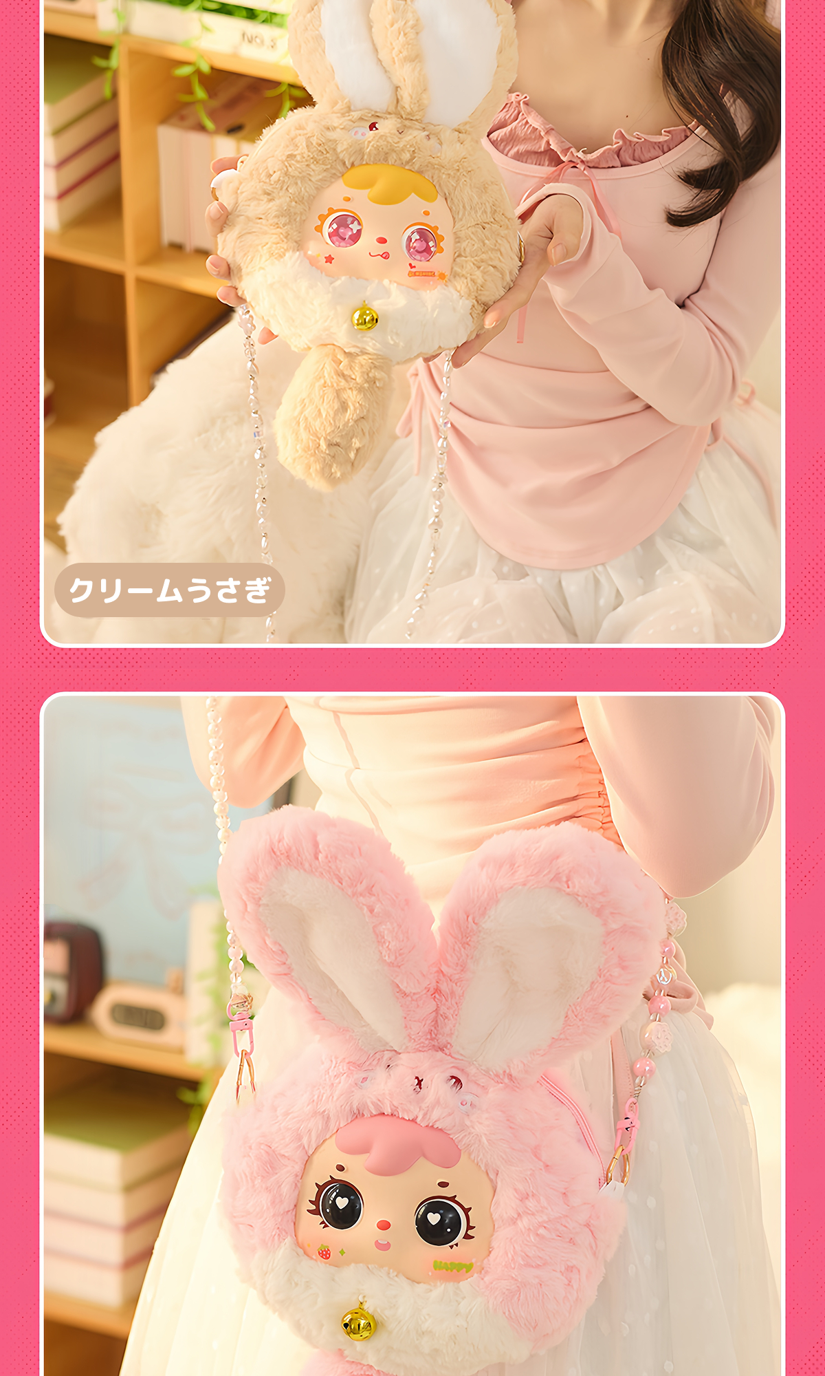 Samuel】ぬいぐるみブラインドボックス｜ウサギ・ドパミンカラー