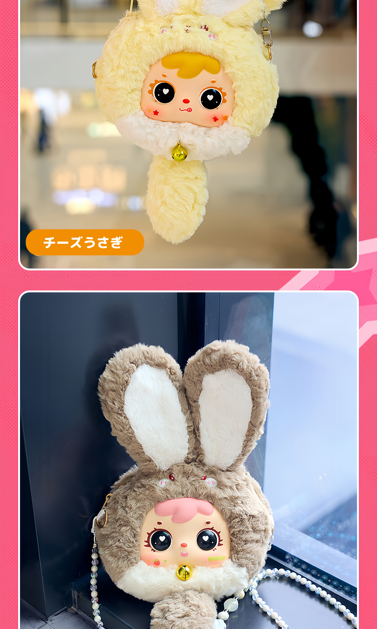 Samuel】ぬいぐるみブラインドボックス｜ウサギ・ドパミンカラー