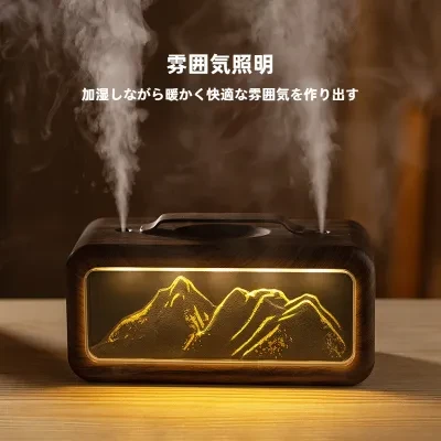 FunCASE ダブルスプレー加湿器｜小型・家庭用・卓上・雰囲気・雪山デザイン・ナイトライト・加湿器