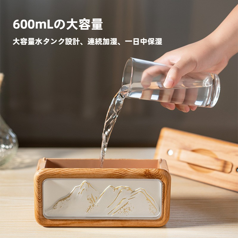 ダブルスプレー加湿器｜小型・家庭用・卓上・雰囲気・雪山デザイン・ナイトライト・加湿器|undefined