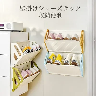 Explore 家庭用リビング壁掛け靴棚｜穴あけ・収納ボックス・整理棚・折りたたみ式・多機能収納棚
