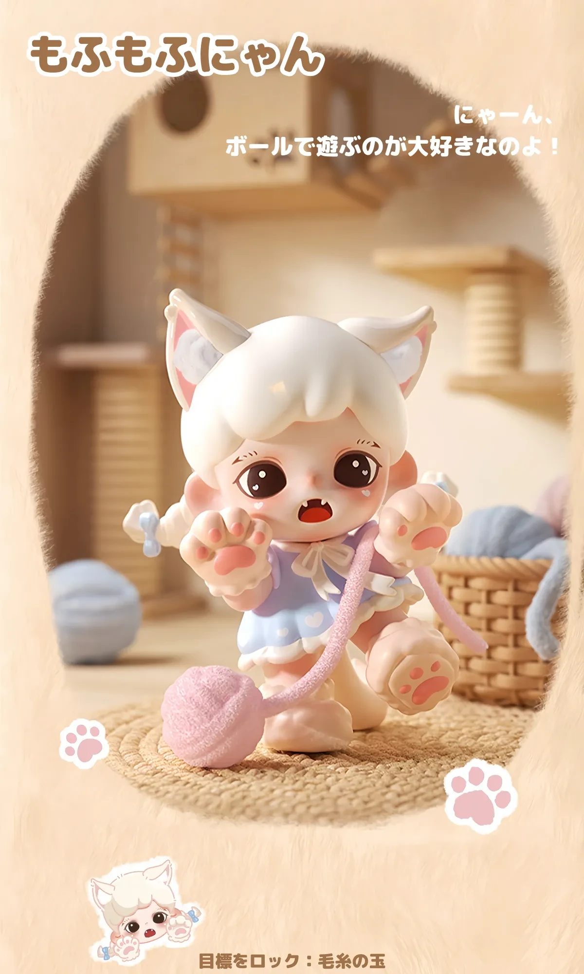 TNTSPACE】Zoraaニャー猫｜ブラインドボックス・ミニサイズ