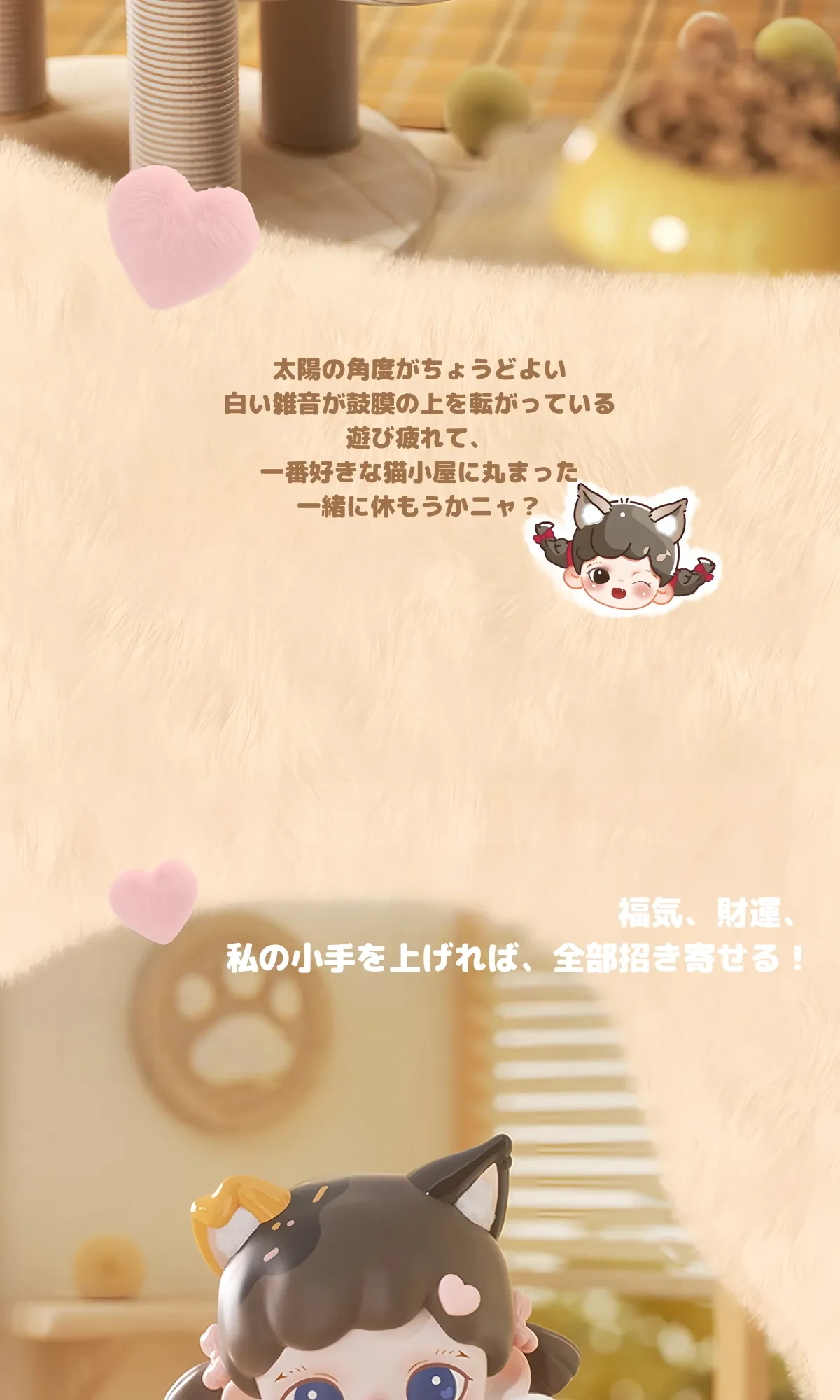 TNTSPACE】Zoraaニャー猫｜ブラインドボックス・ミニサイズ