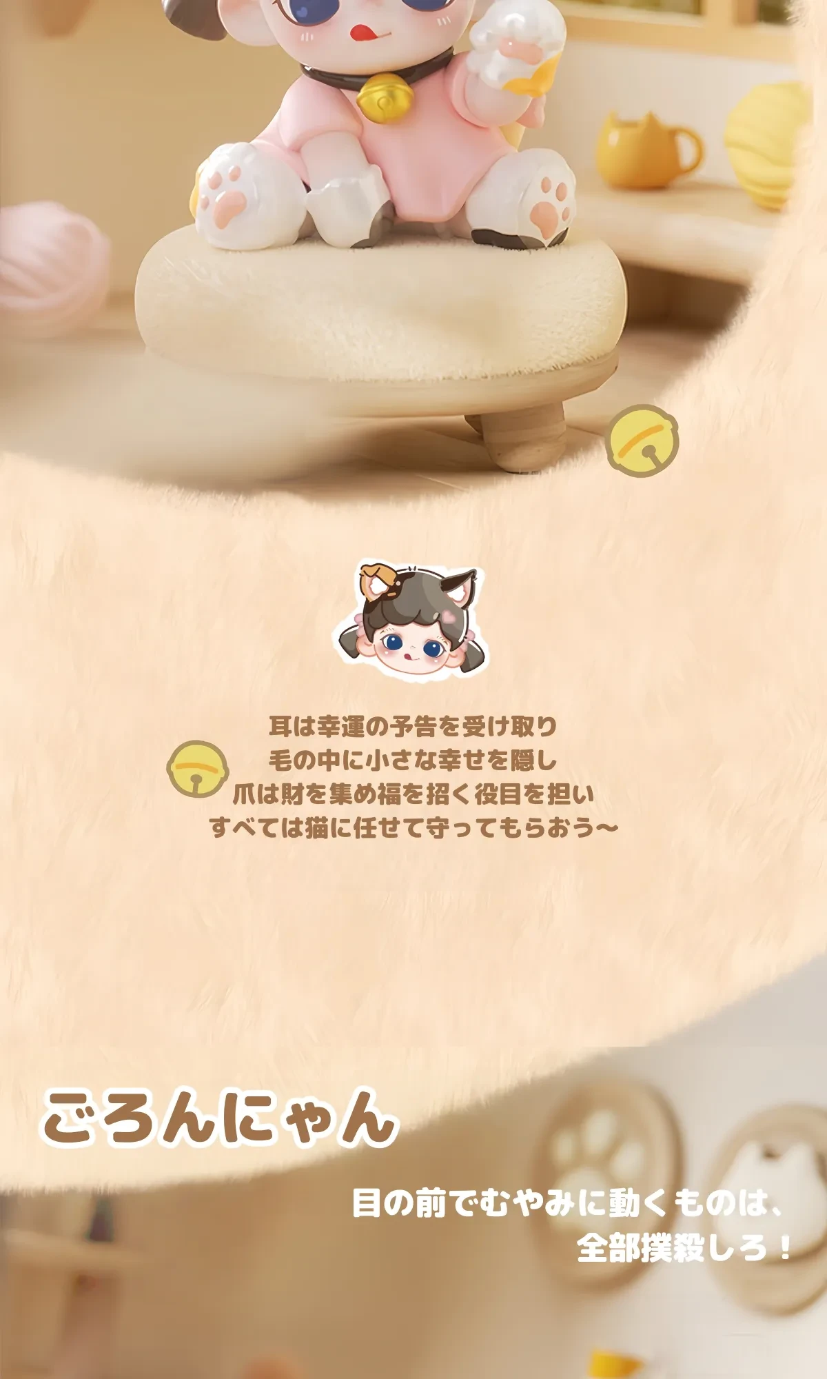 TNTSPACE】Zoraaニャー猫｜ブラインドボックス・ミニサイズ