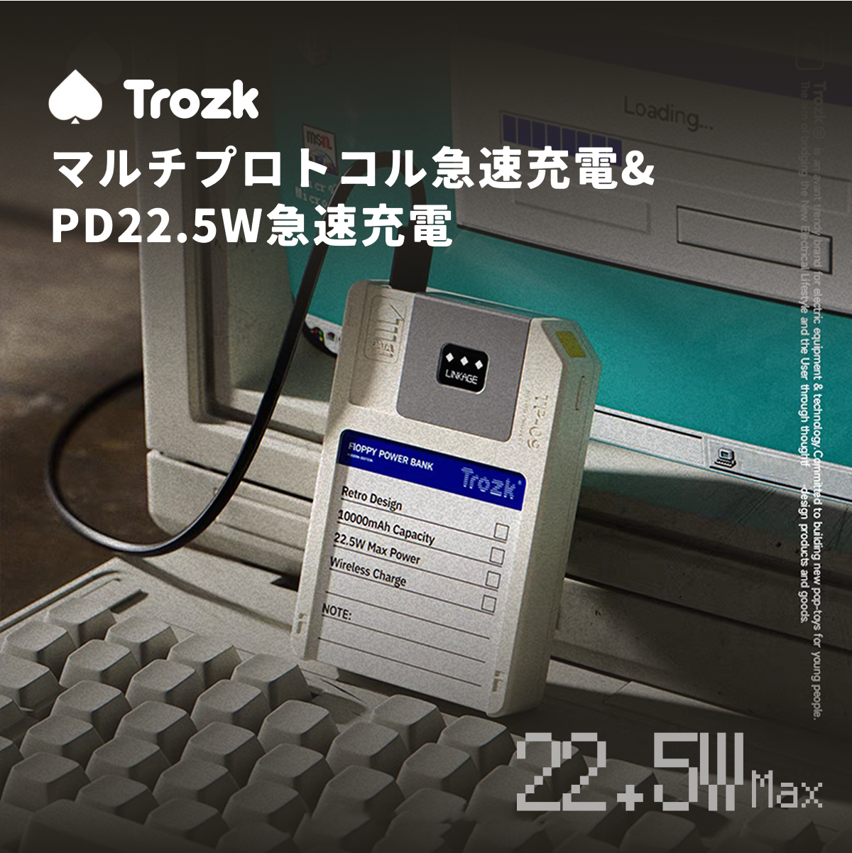 【Trozk】モバイルバッテリー フロッピー型「TP09U」｜国内唯一正規代理店・10000mAh・64GBストレージ・2in1・急速充電・ワイヤレス15W・有線・TypeC入出力・PD22.5W・USB3.2・FD・iPhone/Android対応・機内持ち込み可能・PSE認証|undefined