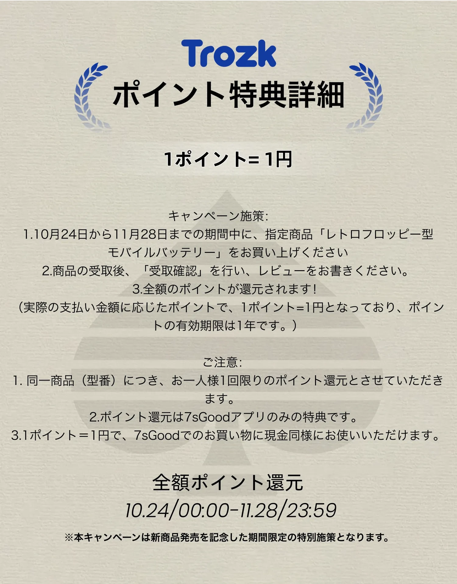 897866715688562688.png?x-oss-process=image/format,webp