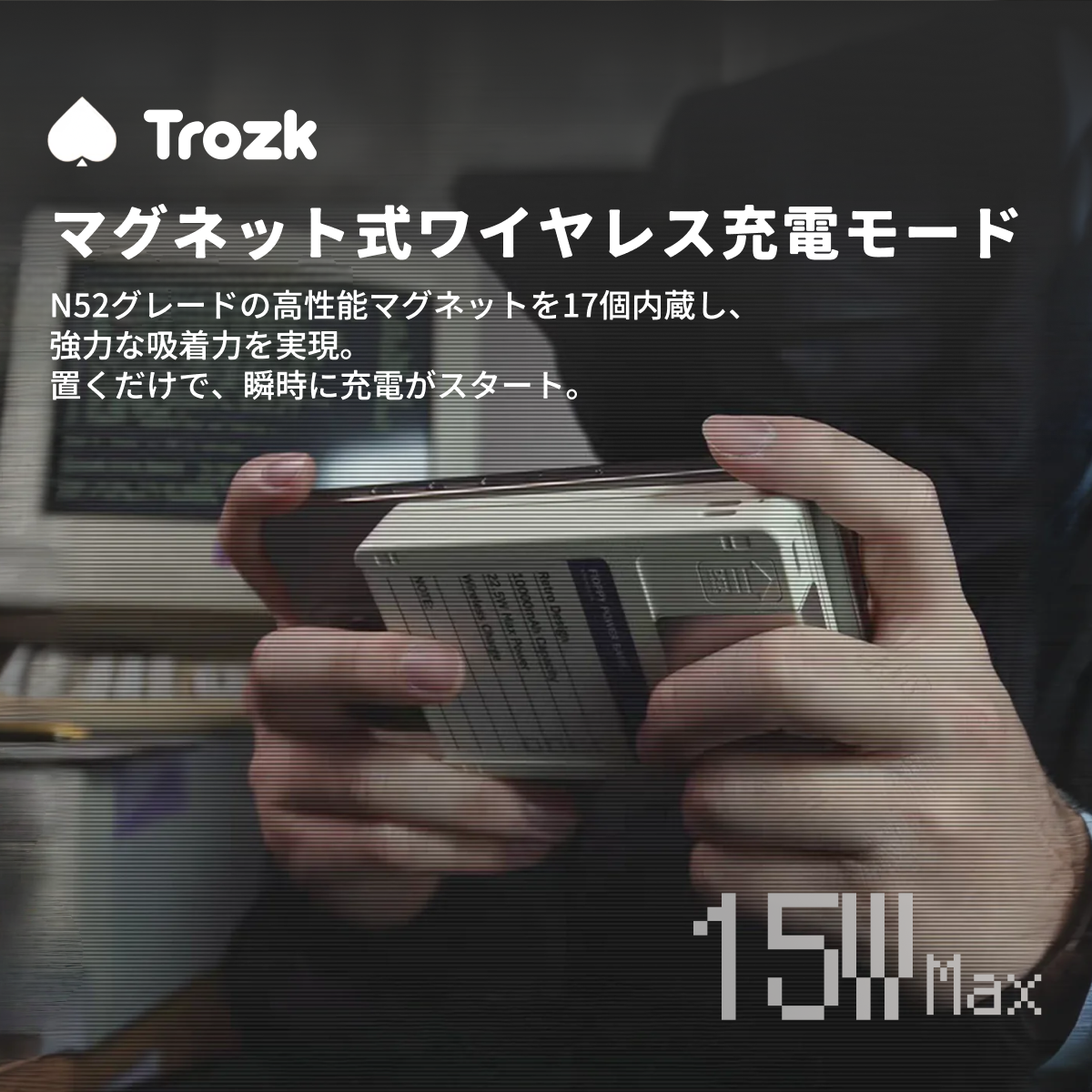 【Trozk】モバイルバッテリー フロッピー型「TP09U」｜国内唯一正規代理店・10000mAh・64GBストレージ・2in1・急速充電・ワイヤレス15W・有線・TypeC入出力・PD22.5W・USB3.2・FD・iPhone/Android対応・機内持ち込み可能・PSE認証|undefined