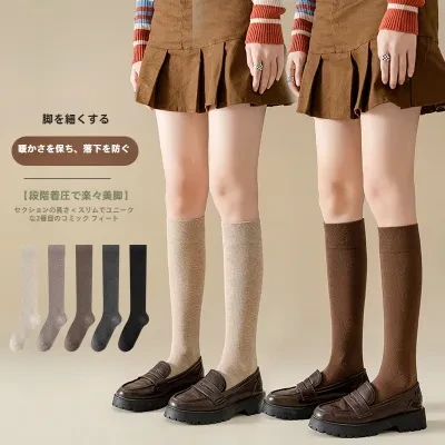 ロングソックス｜レディース・ブラック・春秋用・無地・ニーハイ風・美脚着圧タイプ・日系JK風・INS風