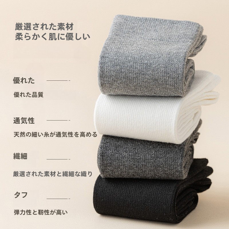 ロングソックス｜レディース・ブラック・春秋用・無地・ニーハイ風・美脚着圧タイプ・日系JK風・INS風|undefined