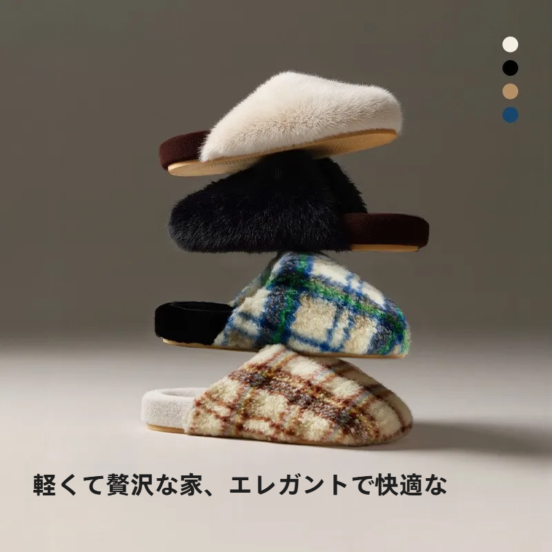 スリッパ｜高級感・厚底・ファー付き・女性用・秋冬・カップル向け・室内用・裏起毛で暖かい・オフィス用・滑り止め|undefined
