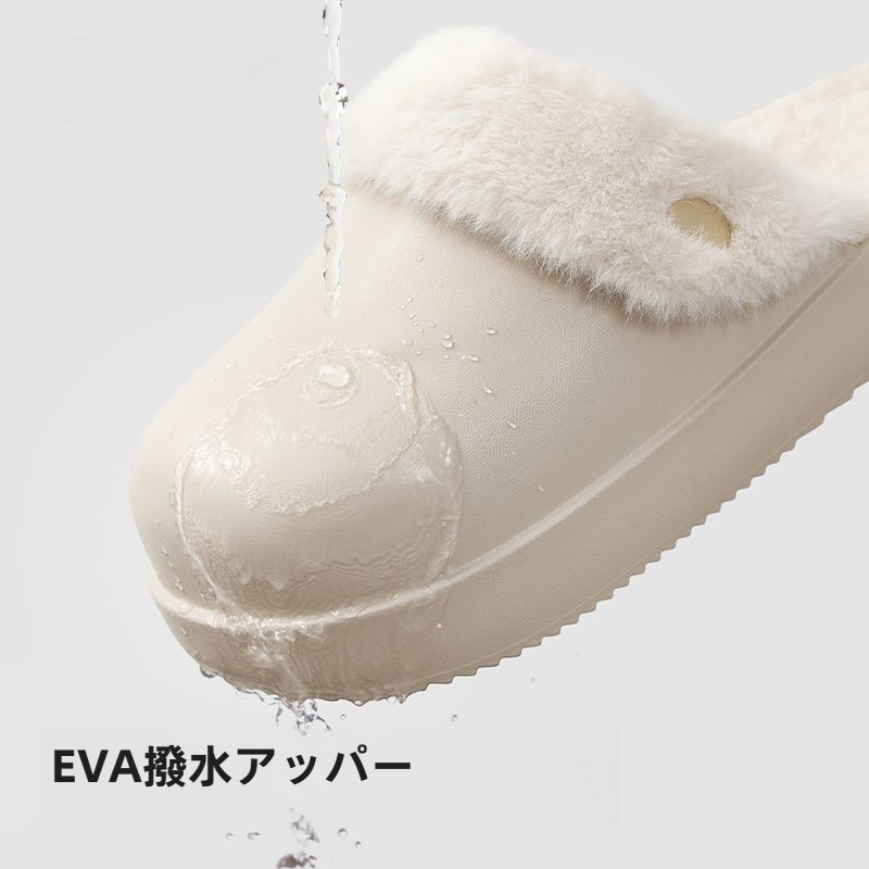 防水ルームシューズ｜レディース・秋冬モデル・裏起毛・厚底・EVA・滑り止め・カップル用・室内スリッパ|undefined