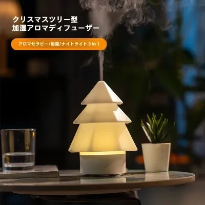 FunCASE クリスマスツリー型加湿アロマディフューザー｜家庭用・デスクトップUSB・雰囲気ライト付き・ナイトライト・エッセンシャルオイル対応加湿器