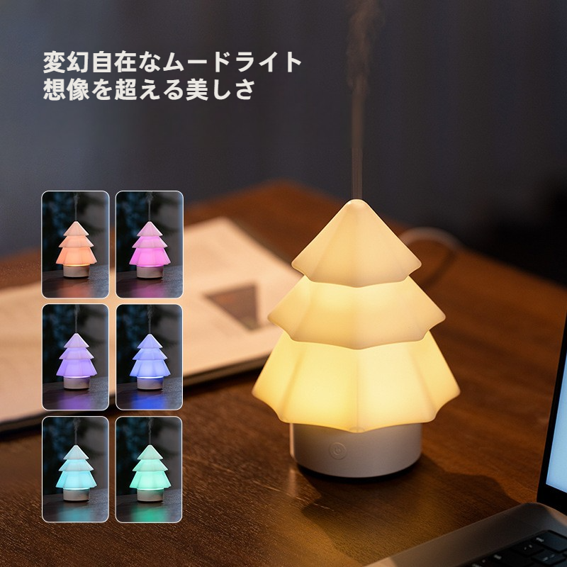 クリスマスツリー型加湿アロマディフューザー｜家庭用・デスクトップUSB・雰囲気ライト付き・ナイトライト・エッセンシャルオイル対応加湿器|undefined