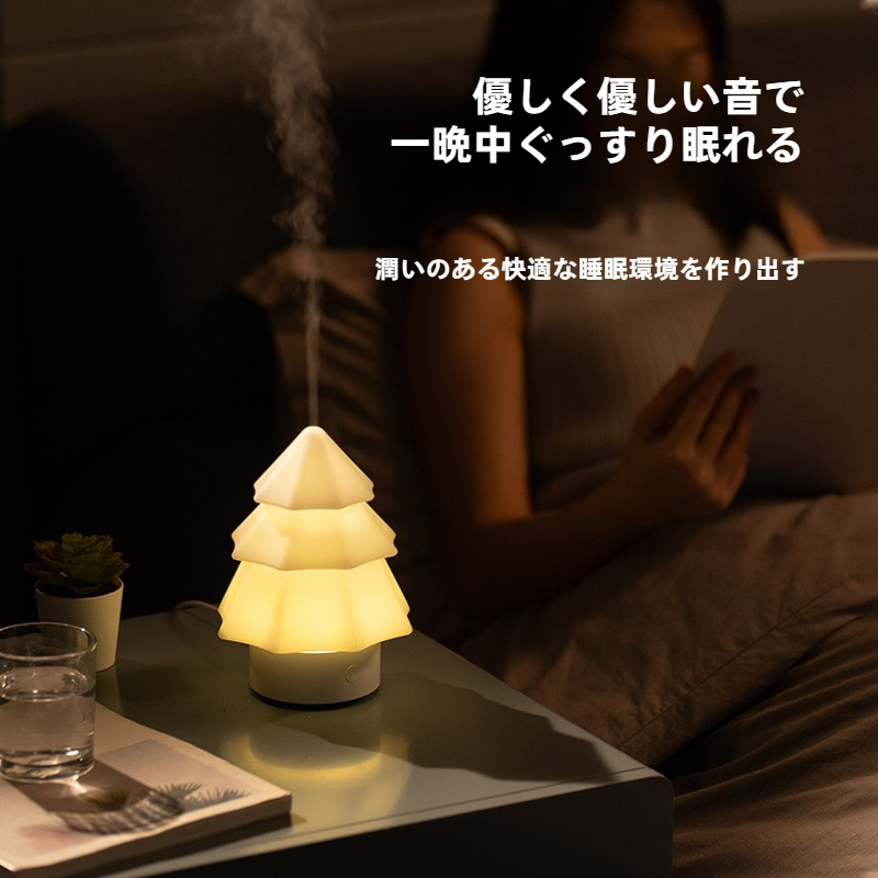 クリスマスツリー型加湿アロマディフューザー｜家庭用・デスクトップUSB・雰囲気ライト付き・ナイトライト・エッセンシャルオイル対応加湿器|undefined